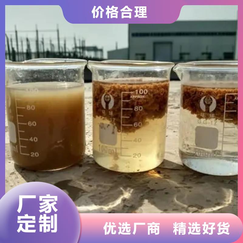 聚合氯化鋁品質(zhì)卓越