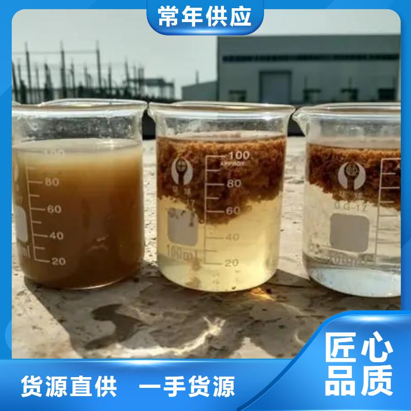 聚合氯化鋁 【聚合氯化鋁液體】您想要的我們都有