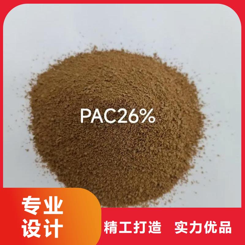  聚合氯化铝使用寿命长久