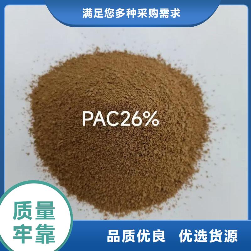 【聚合氯化铝工业硫酸亚铁一周内发货】