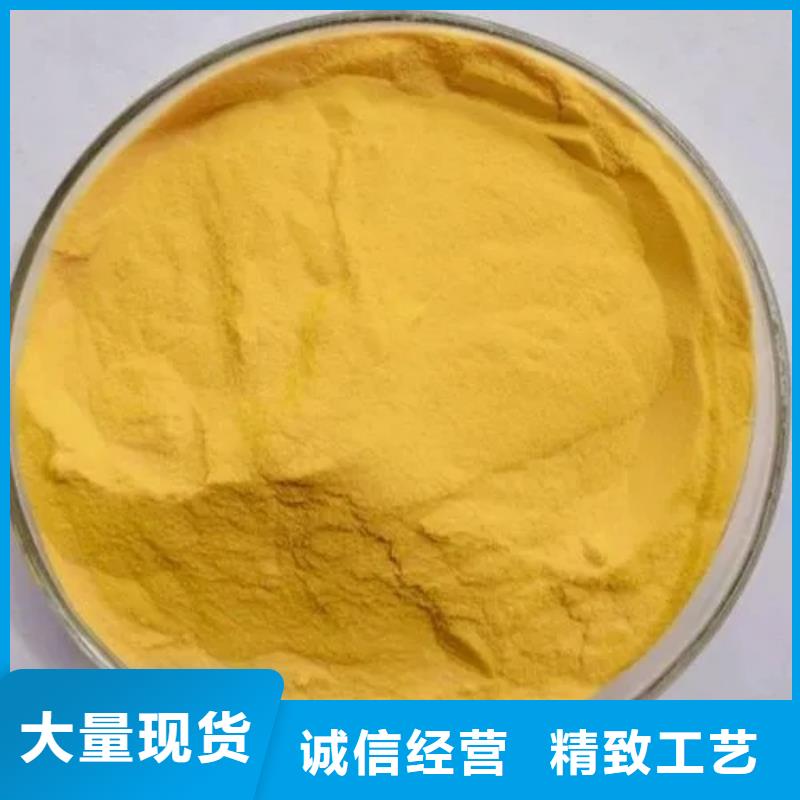 聚合氯化鋁廠誠信經(jīng)營