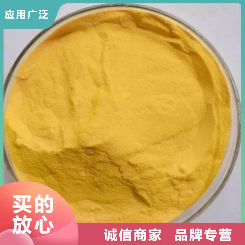 聚合氯化鋁標(biāo)準(zhǔn)工藝