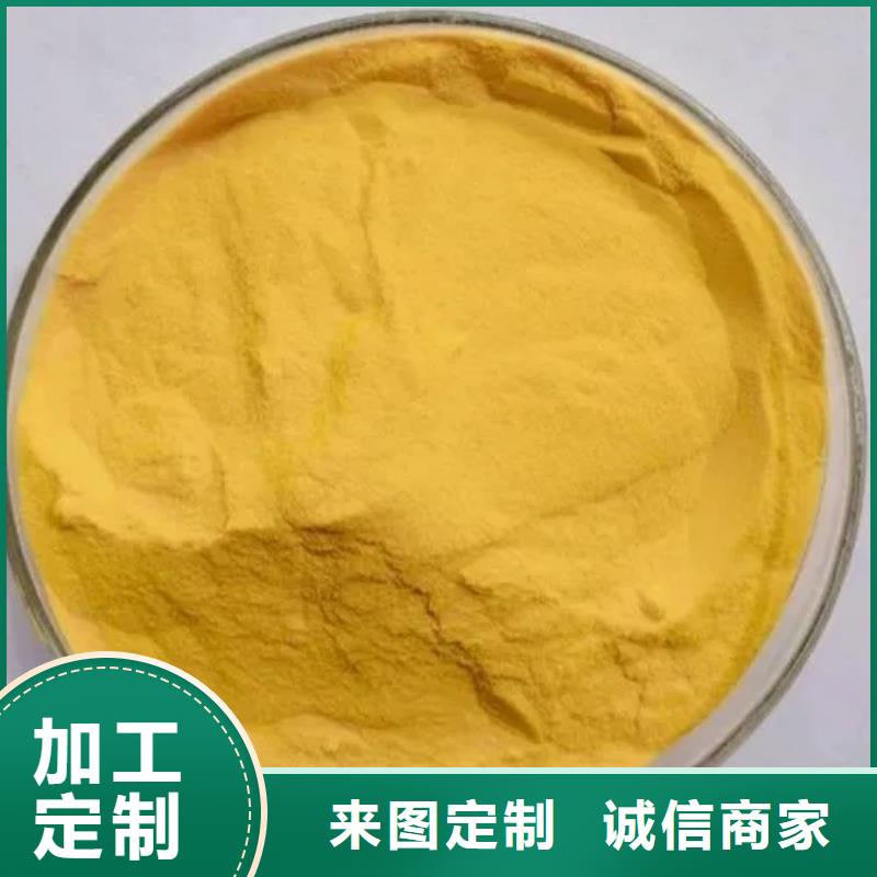 聚合氯化鋁專(zhuān)業(yè)生產(chǎn)設(shè)備