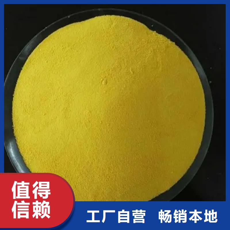 聚合氯化鋁_烘干硫酸亞鐵設(shè)備齊全支持定制