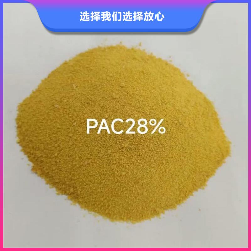 聚合氯化铝质量层层把关