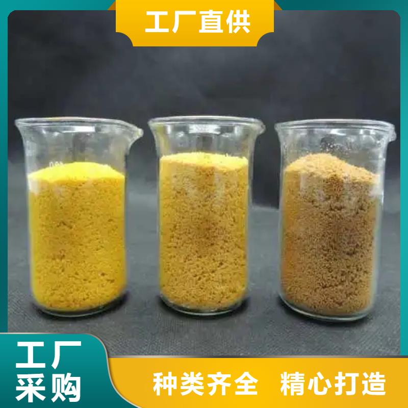  聚合氯化鋁多種款式可隨心選擇