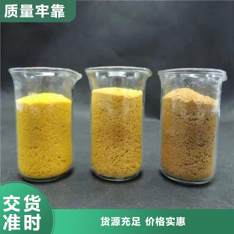 聚合氯化鋁資質(zhì)認(rèn)證