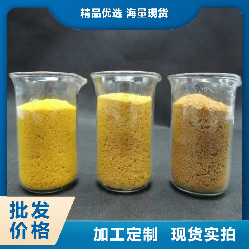 聚合氯化鋁誠(chéng)信經(jīng)營(yíng)