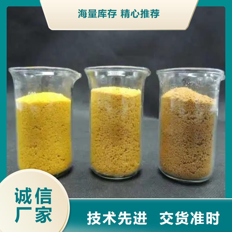 聚合氯化铝质检严格