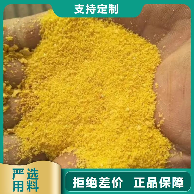 聚合氯化鋁生產(chǎn)型