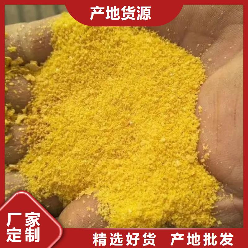  聚合氯化铝实地大厂