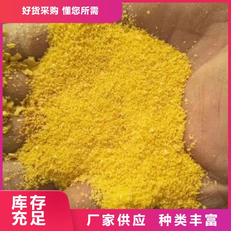 聚合氯化铝质量层层把关