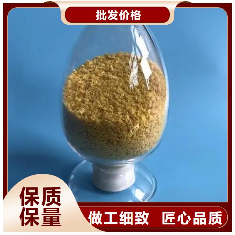 聚合氯化铝保障