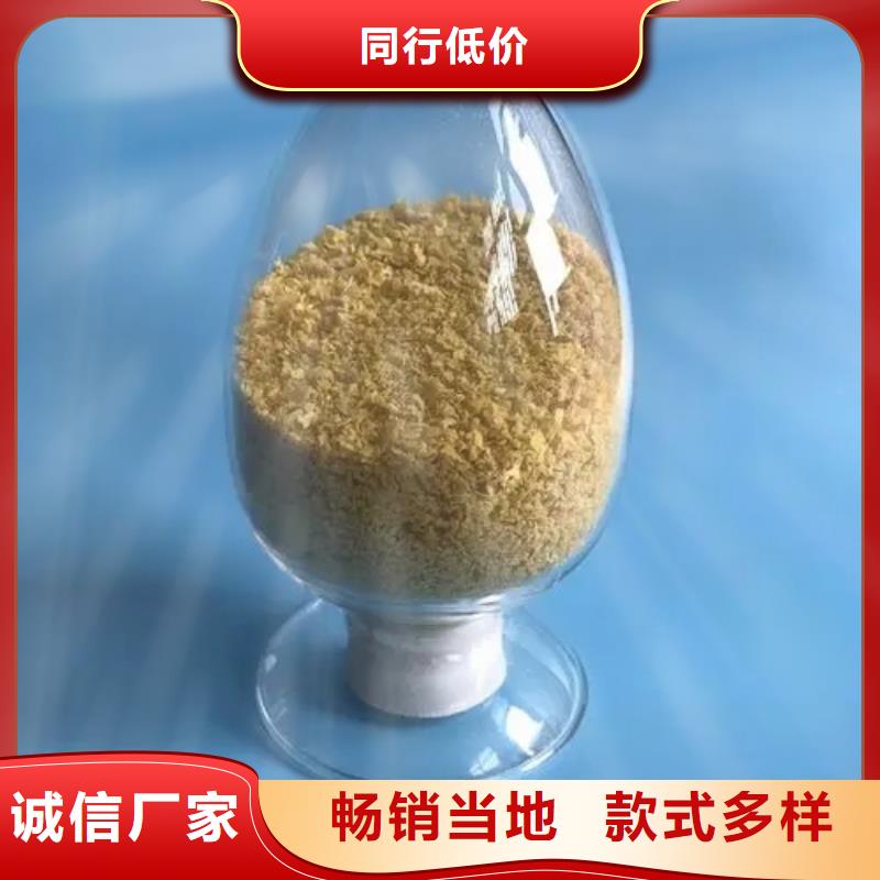  聚合氯化铝满足客户需求
