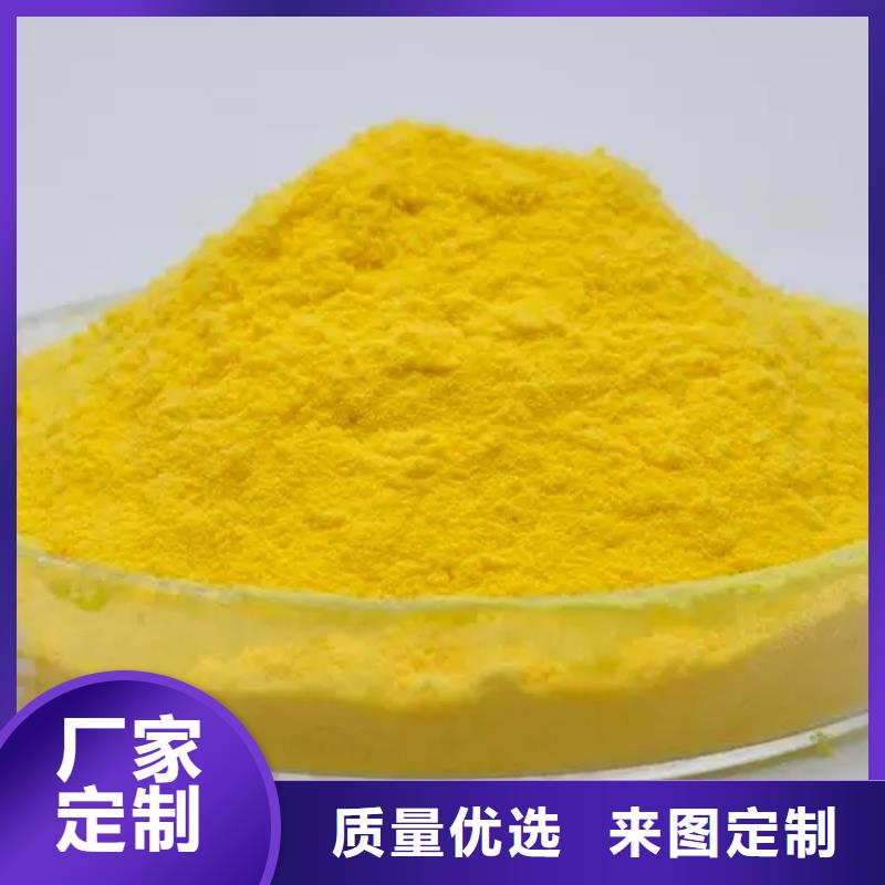 聚合氯化铝 新型复合碳源货源稳定