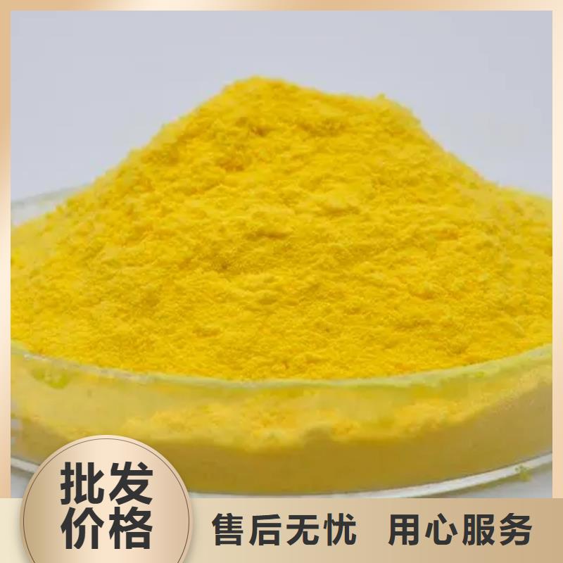 聚合氯化鋁廠誠信經(jīng)營