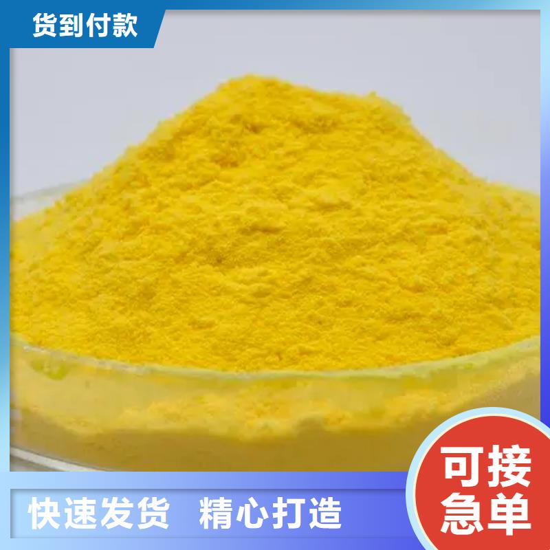 聚合氯化鋁工廠認(rèn)證