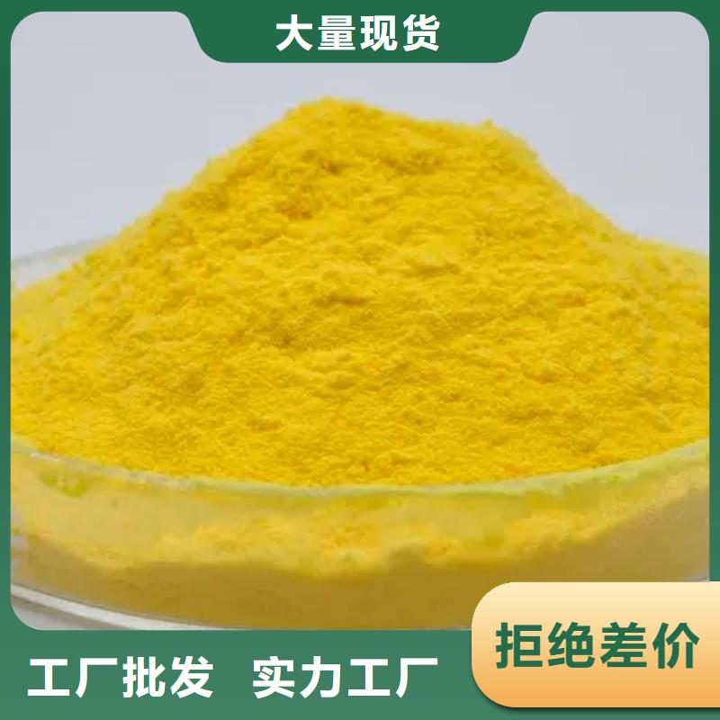 【聚合氯化鋁】脫硫消泡劑一致好評產(chǎn)品
