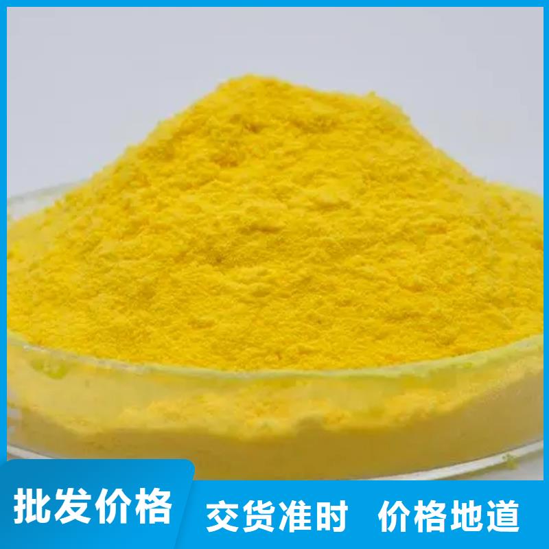 聚合氯化铝海量库存