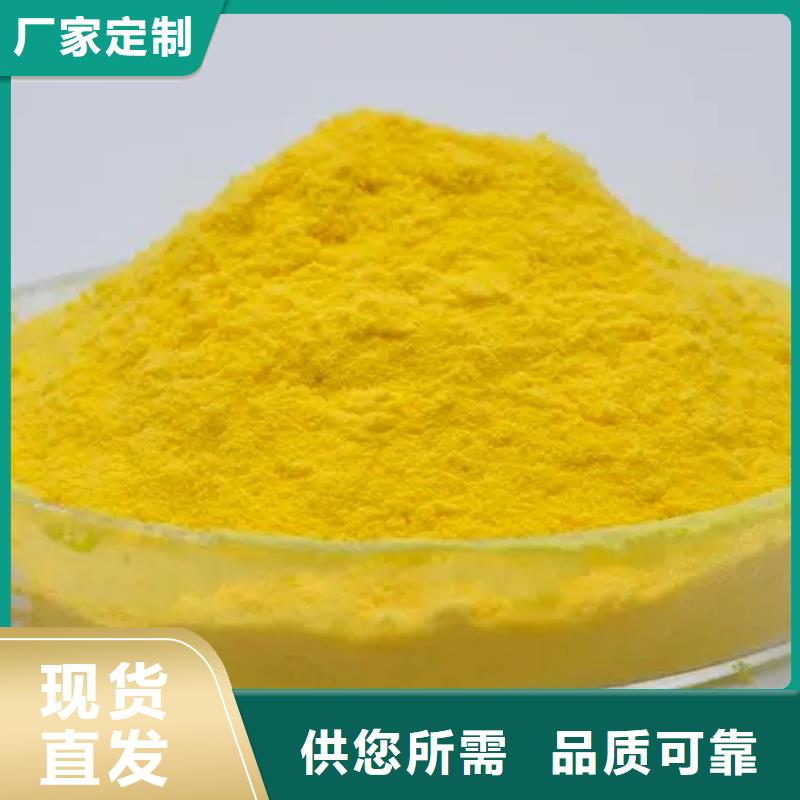 聚合氯化鋁實(shí)體誠(chéng)信廠家