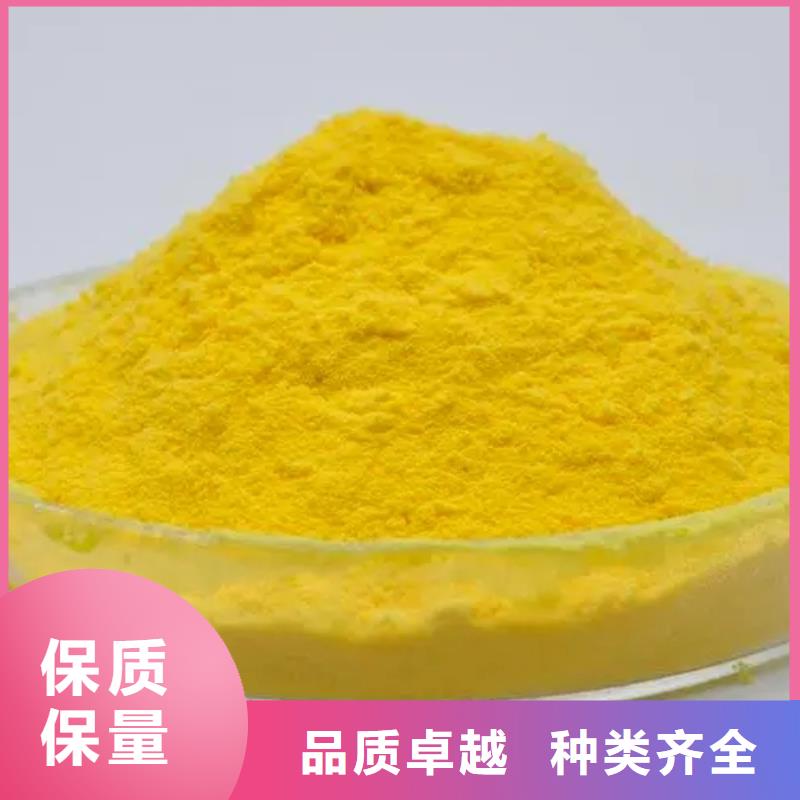 聚合氯化鋁支持定制批發(fā)