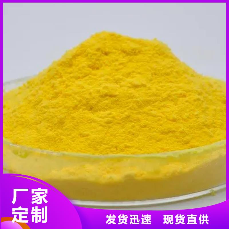  聚合氯化鋁物流配送