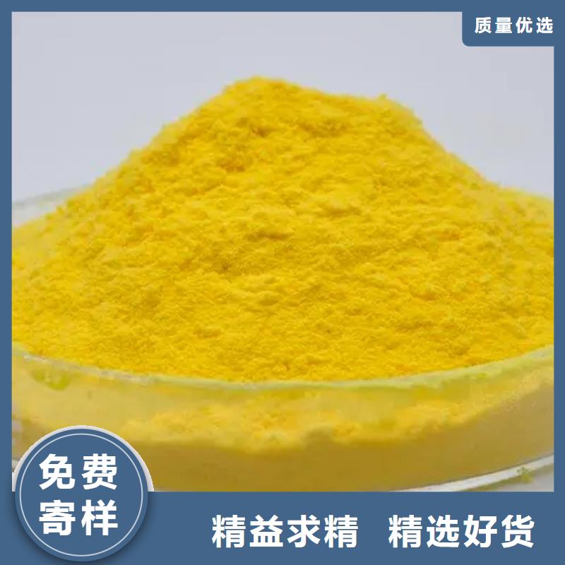 聚合氯化鋁免費(fèi)回電
