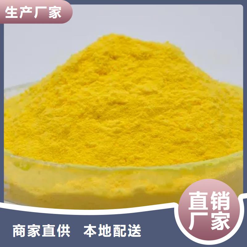 聚合氯化铝品质好才是硬道理