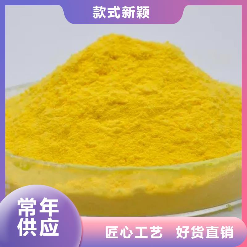 聚合氯化鋁,工業(yè)廢水消泡劑原廠制造