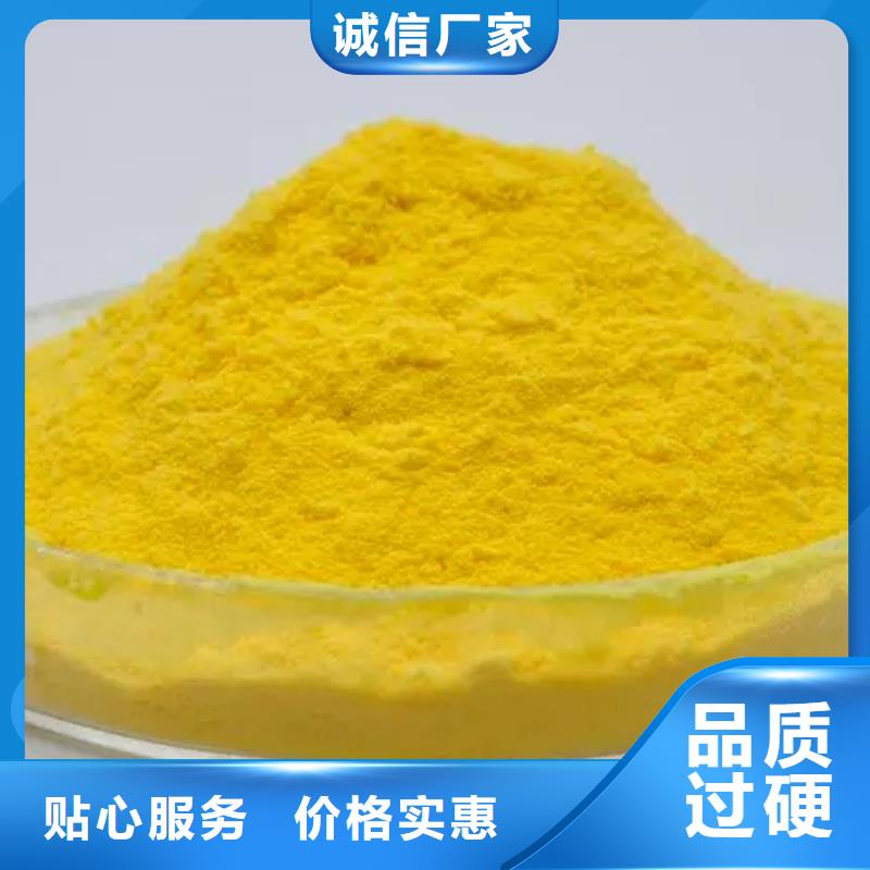 聚合氯化鋁價格實在