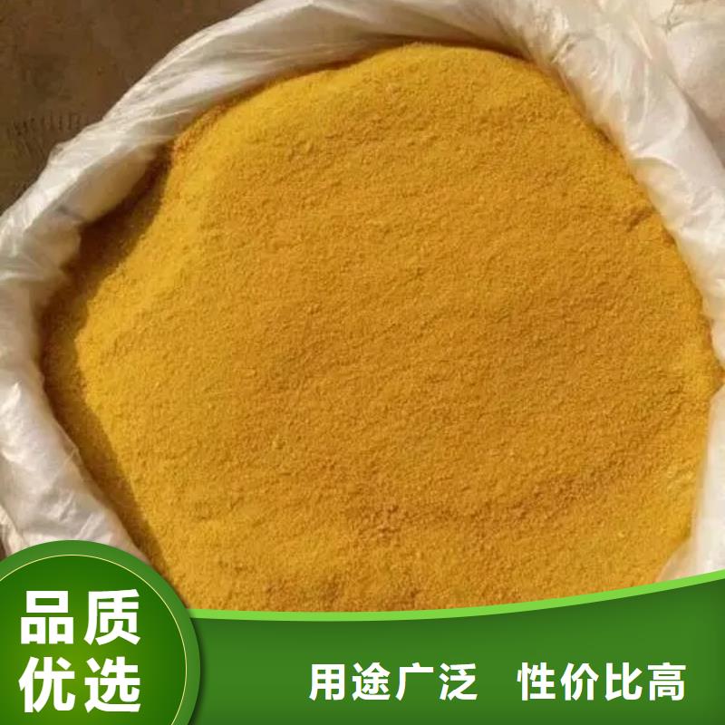 聚合氯化鋁廠家直銷省心省錢