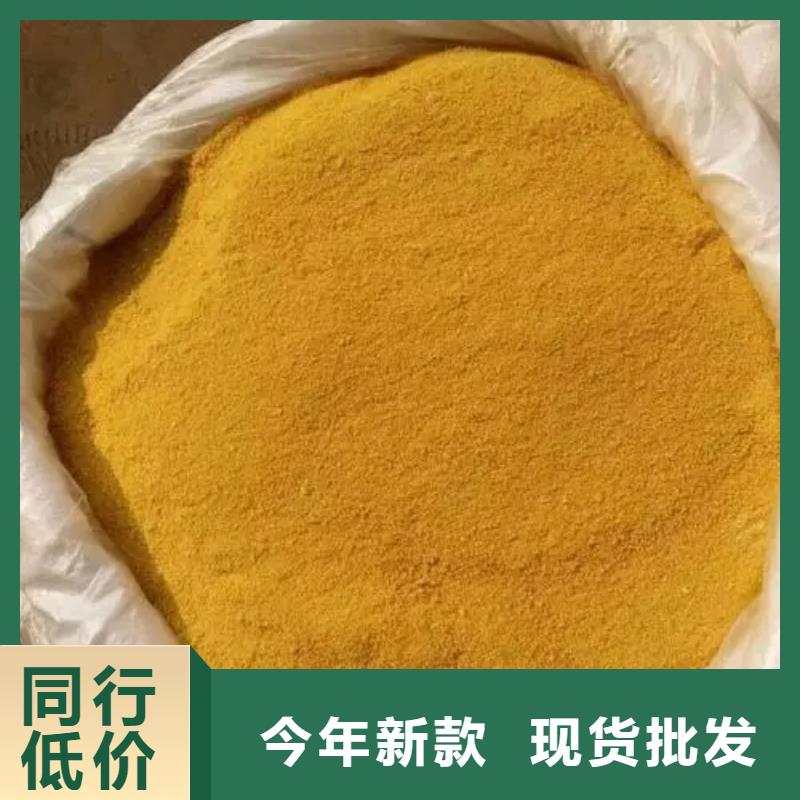 聚合氯化鋁【新型液體碳源】匠心打造
