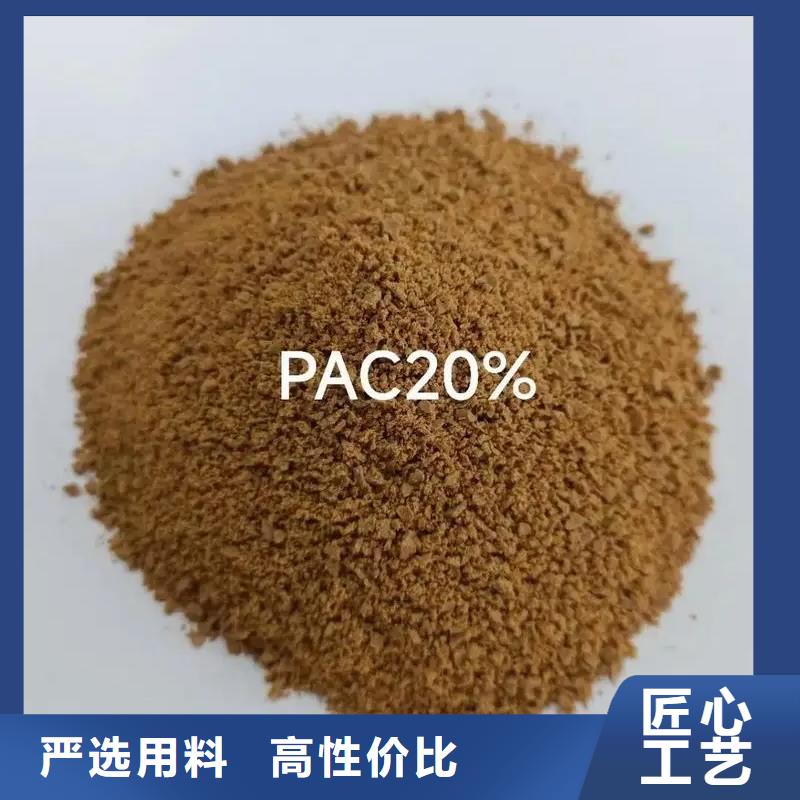 聚合氯化鋁產(chǎn)品優(yōu)勢(shì)特點(diǎn)