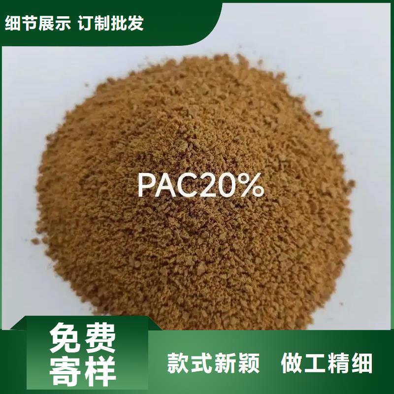  聚合氯化鋁送貨上門