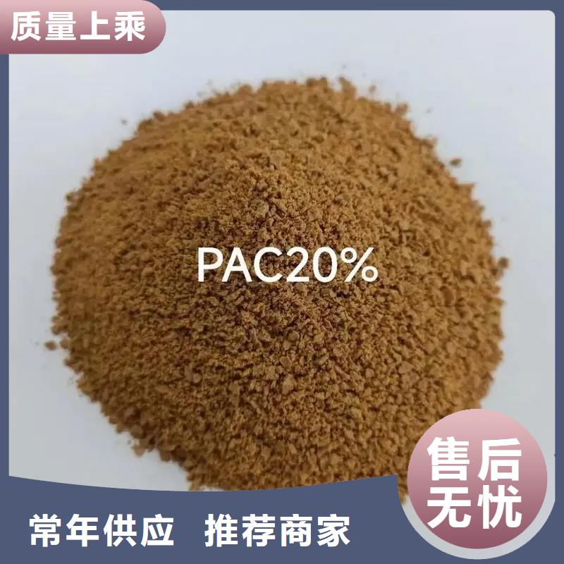 聚合氯化铝实力公司