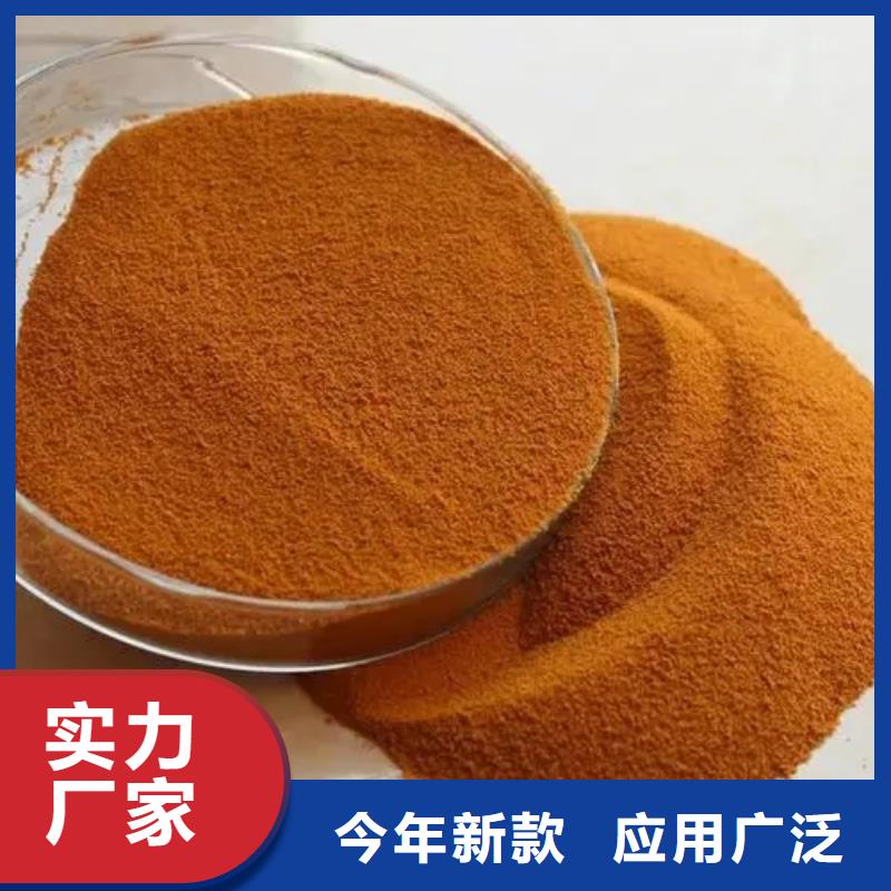 聚合氯化鋁甄選好物
