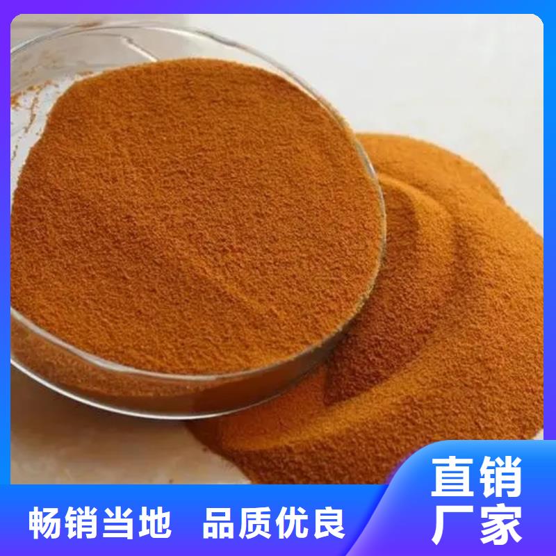 聚合氯化鋁新型復合碳源產(chǎn)地采購