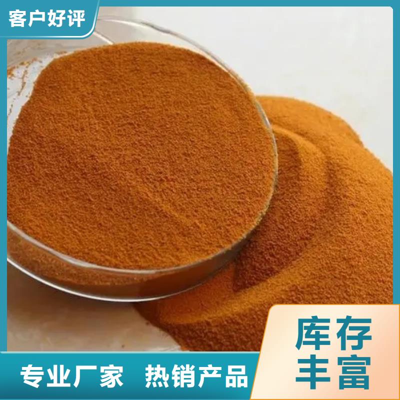 【聚合氯化鋁聚合硫酸鐵精選廠家好貨】