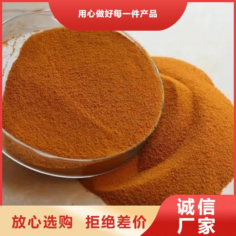 聚合氯化铝24小时下单发货