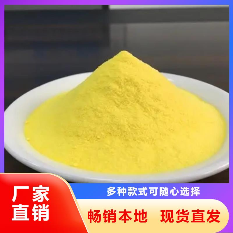 聚合氯化鋁工藝層層把關