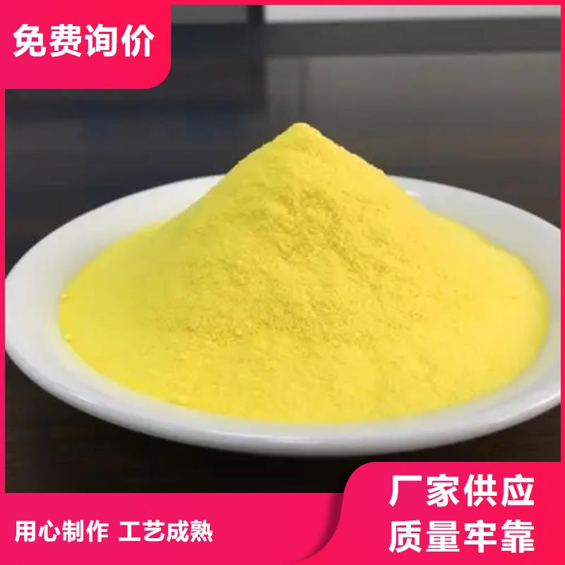 聚合氯化鋁,【生物復(fù)合碳源】一站式廠家