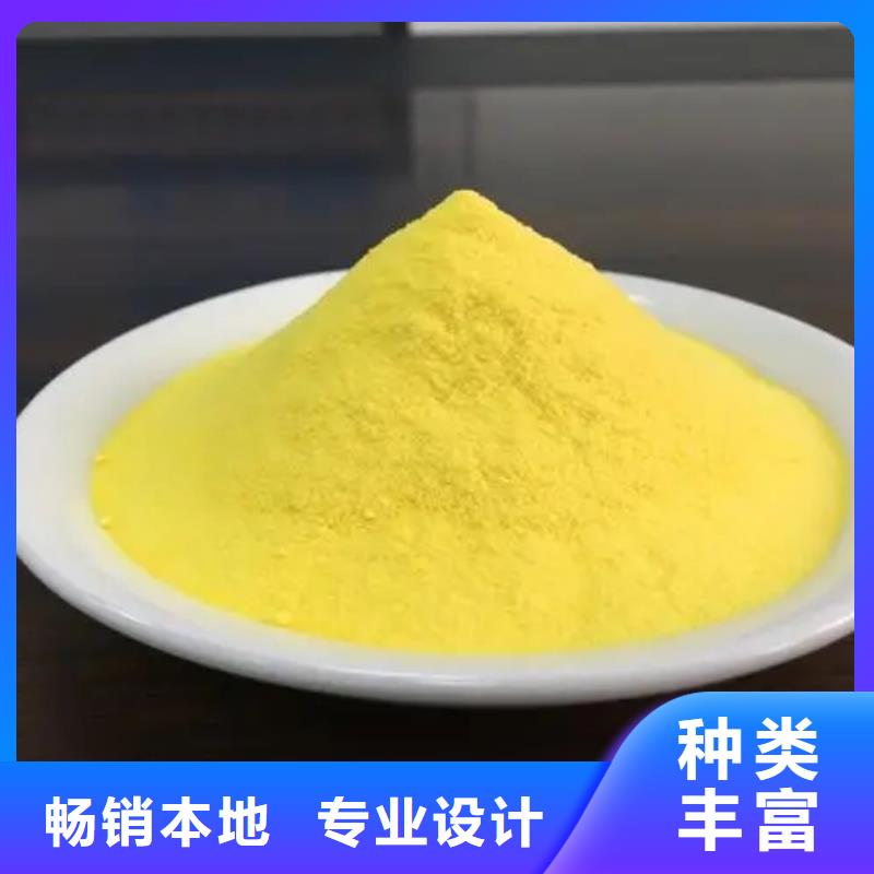 聚合氯化鋁源頭工廠