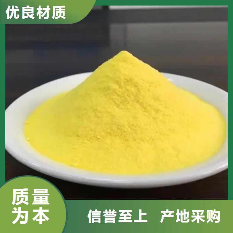 聚合氯化鋁聚合氯化鋁工業(yè)級工廠價格