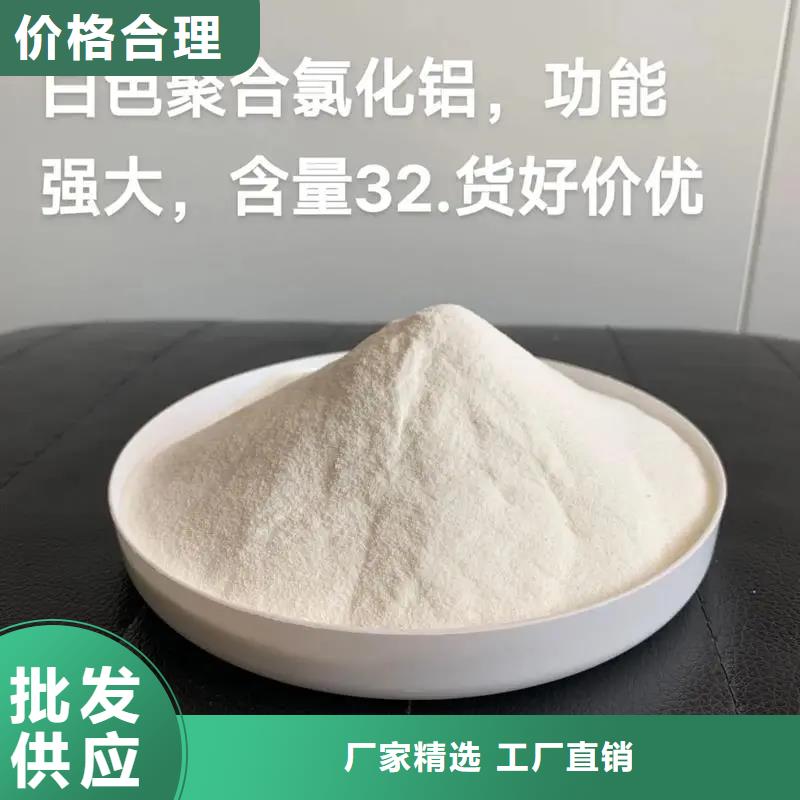  聚合氯化铝送货上门