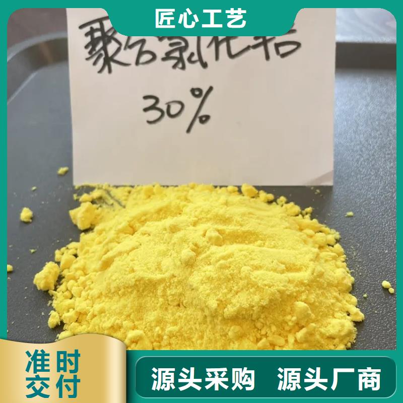 聚合氯化铝葡萄糖碳源敢与同行比价格