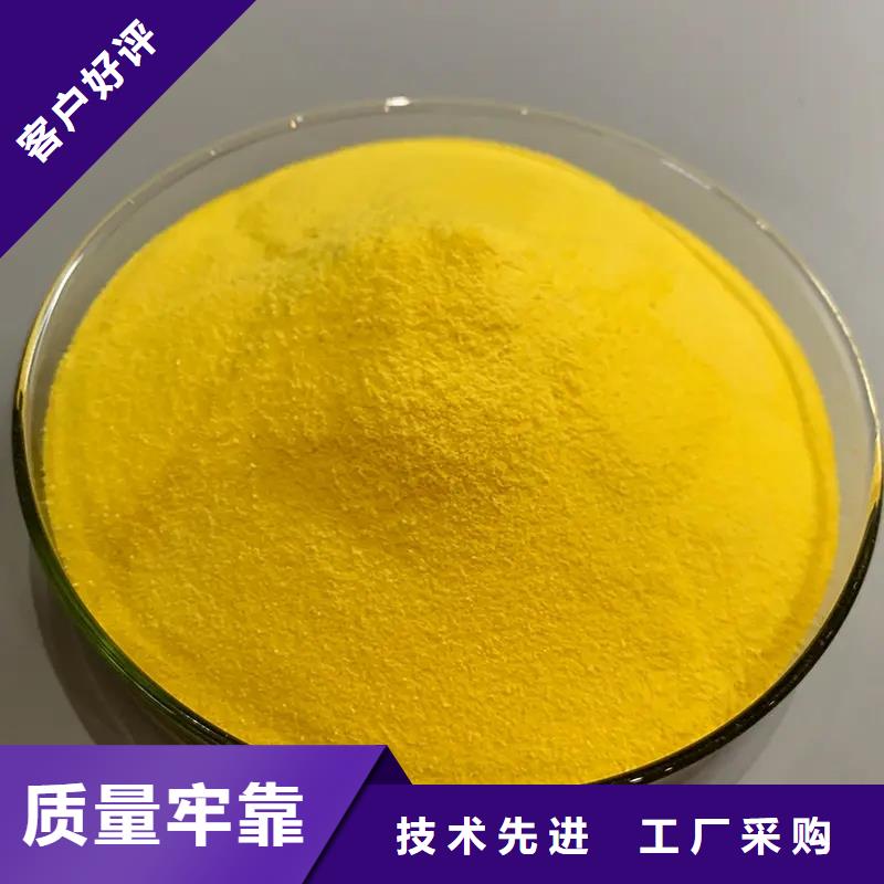 【聚合氯化铝工业硫酸亚铁一周内发货】