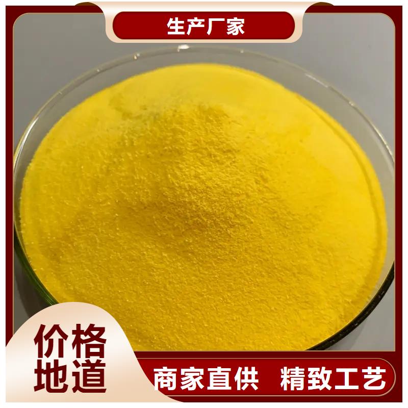 聚合氯化鋁閃電發(fā)貨