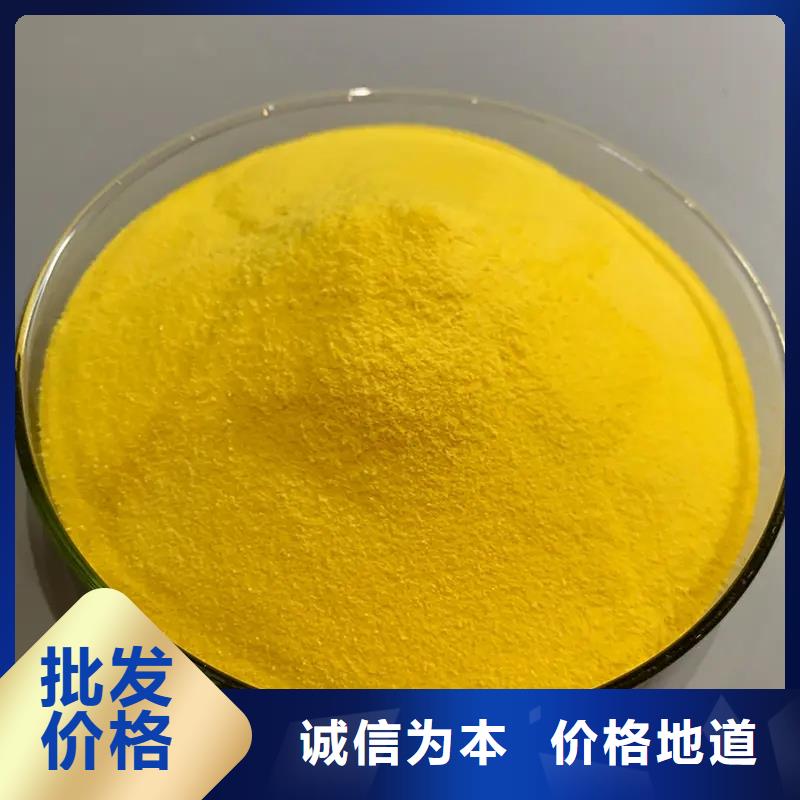 聚合氯化鋁工業(yè)消泡劑安裝簡(jiǎn)單