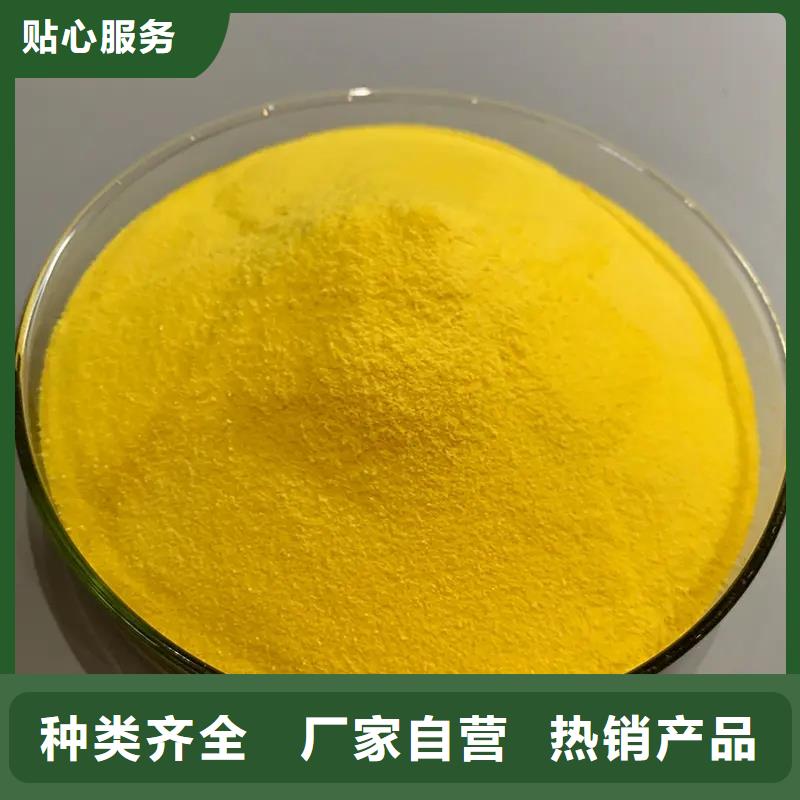 聚合氯化鋁您想要的我們都有