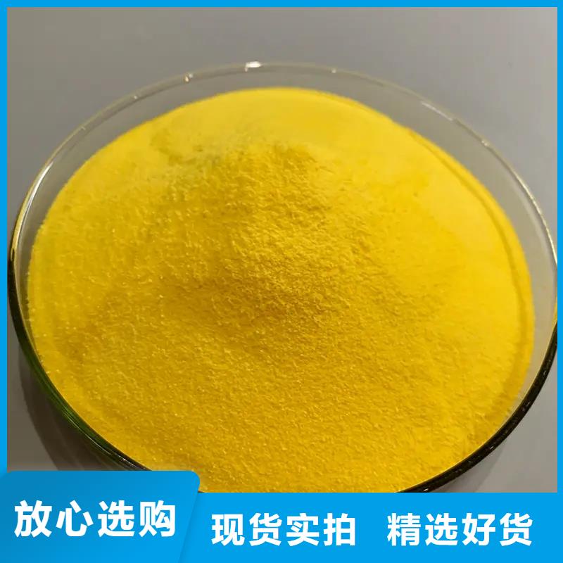  聚合氯化铝源头工厂